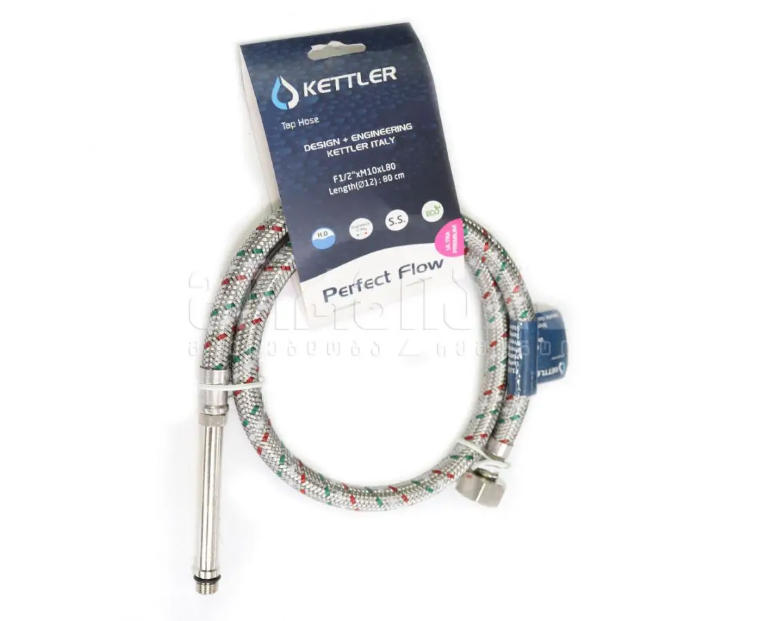 Kettler დაწნული მილი F1/2xM10(60mm)x1 X 60CM — დრეკადი შლანგები